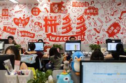 3分钟科普!吐鲁番集团_哔哩哔哩-2